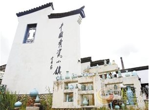 浙江丽水龙泉上垟镇