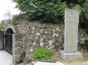 河南驻马店市确山竹沟村