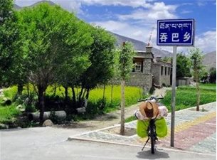 西藏自治区拉萨市尼木县吞巴乡