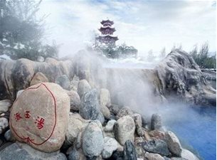 陕西西安市蓝田县汤峪镇
