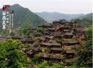 贵州省黔东南州雷山县西江镇