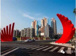 四川省成都市郫县德源镇