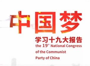 建设现代化经济体系