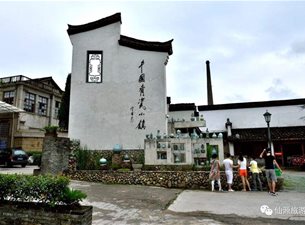 剑与瓷的交融——龙泉青瓷小镇印象