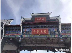 青铜文化特色小镇——新干县大洋洲镇