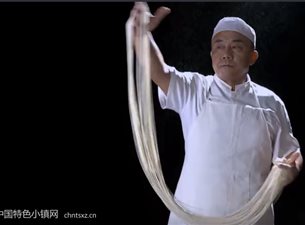 化隆群科拉面小镇