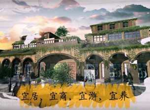 金崖镇商贸物流特色小镇
