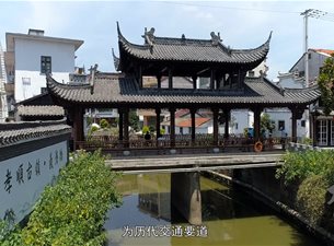 白溪·明旺康养特色小镇