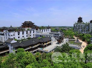 龙游：全省首批特色小镇龙游红木小镇正式开园