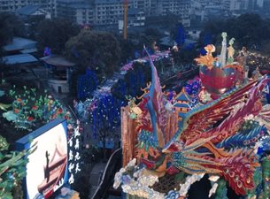 CCTV特色小镇发展计划——自贡彩灯 60秒宣传片