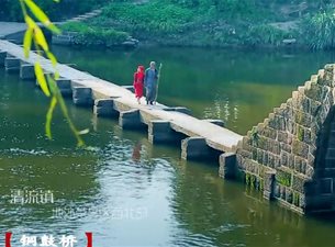 清流民俗风情小镇宣传片