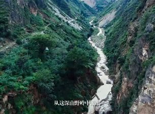 《龙头山》旅游小镇宣传片