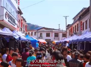 创意文旅 爱和小镇 一个有爱和您的地方