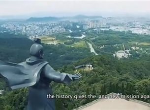 绍兴黄酒小镇