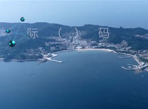獐子岛国际海钓小镇