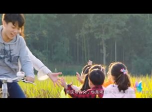 蓝城小镇宣传片