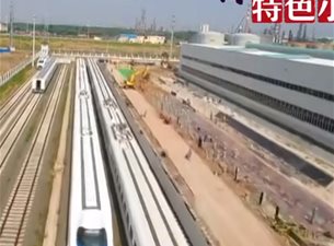 特色小镇：动车小镇