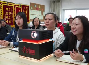 强国机购买