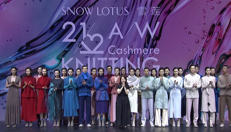 尚水雪莲21-22秋冬羊绒针织服装流行趋势发布_