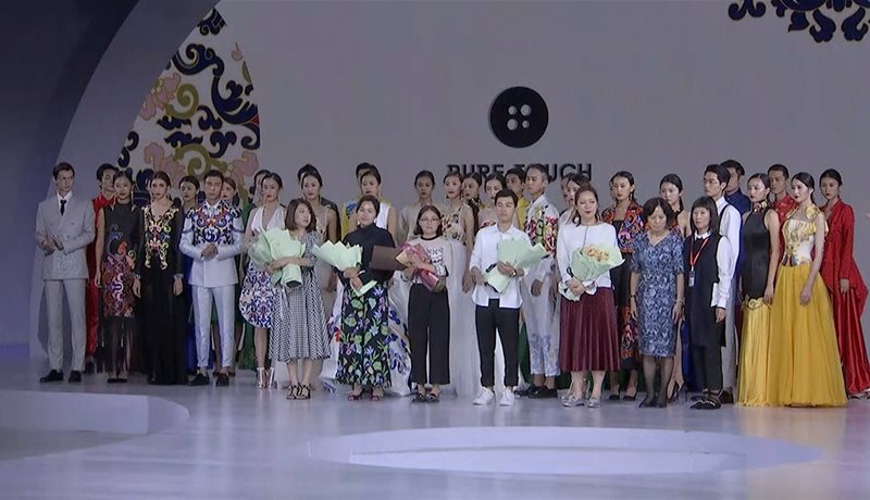 2017北京时装周